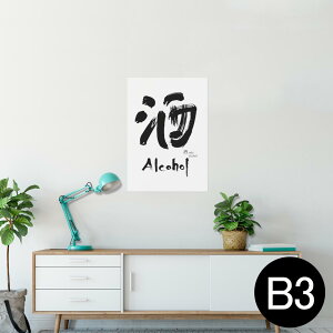|X^[ EH[XebJ[ V[XebJ[  364×515mm B3 ʐ^ tHg  CeA   wall sticker poster 000842 {Ea {@
