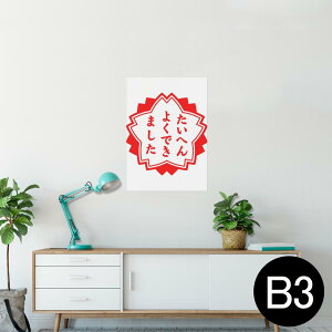 |X^[ EH[XebJ[ V[XebJ[  364×515mm B3 ʐ^ tHg  CeA   wall sticker poster 001588 {Ea nR@