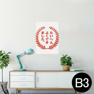 |X^[ EH[XebJ[ V[XebJ[  364×515mm B3 ʐ^ tHg  CeA   wall sticker poster 001596 {Ea nR@