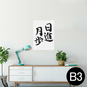 |X^[ EH[XebJ[ V[XebJ[  364×515mm B3 ʐ^ tHg  CeA   wall sticker poster 002307 {Ea @