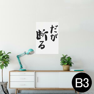 |X^[ EH[XebJ[ V[XebJ[  364×515mm B3 ʐ^ tHg  CeA   wall sticker poster 002318 {Ea @