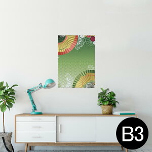 |X^[ EH[XebJ[ V[XebJ[  364×515mm B3 ʐ^ tHg  CeA   wall sticker poster 002606 {Ea a@a@q