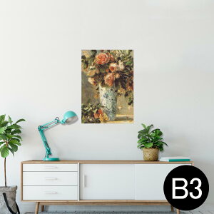 |X^[ EH[XebJ[ V[XebJ[  364×515mm B3 ʐ^ tHg  CeA   wall sticker poster 003186 ԁ@G@CXg