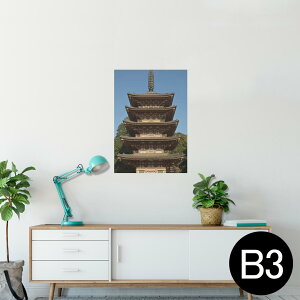|X^[ EH[XebJ[ V[XebJ[  364×515mm B3 ʐ^ tHg  CeA   wall sticker poster 003268 ʐ^@iF@i