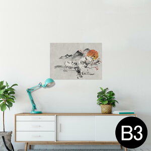 |X^[ EH[XebJ[ V[XebJ[  364×515mm B3 ʐ^ tHg  CeA   wall sticker poster 023634 n@a@tNE
