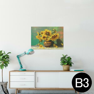 |X^[ EH[XebJ[ V[XebJ[  364×515mm B3 ʐ^ tHg  CeA   wall sticker poster 023835 ԁ@t[@Ђ܂