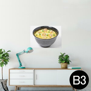 |X^[ EH[XebJ[ V[XebJ[  364×515mm B3 ʐ^ tHg  CeA   wall sticker poster 025648 Hו@@H