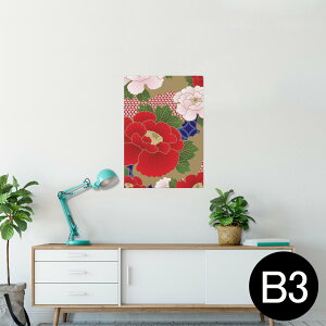 |X^[ EH[XebJ[ V[XebJ[  364×515mm B3 ʐ^ tHg  CeA   wall sticker poster 005107 a@a@