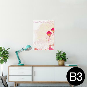 |X^[ EH[XebJ[ V[XebJ[  364×515mm B3 ʐ^ tHg  CeA   wall sticker poster 005667 a@a@sN