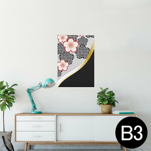 |X^[ EH[XebJ[ V[XebJ[  364×515mm B3 ʐ^ tHg  CeA   wall sticker poster 005702 ԁ@a@a