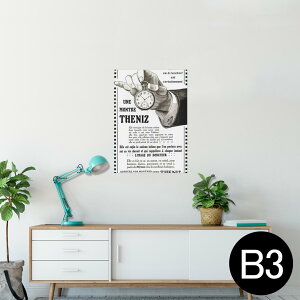 |X^[ EH[XebJ[ V[XebJ[  364×515mm B3 ʐ^ tHg  CeA   wall sticker poster 006198 v@p@
