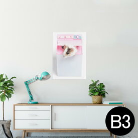 ポスター ウォールステッカー シール式ステッカー 飾り 364×515mm B3 写真 フォト 壁 インテリア おしゃれ 剥がせる wall sticker poster 006501 アニマル 写真　ハムスター　動物