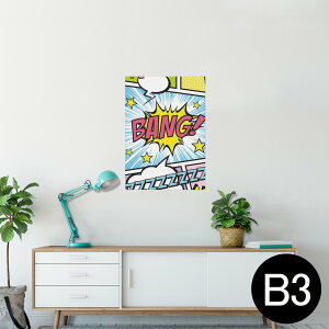 |X^[ EH[XebJ[ V[XebJ[  364×515mm B3 ʐ^ tHg  CeA   wall sticker poster 007346 }K@@Jt@