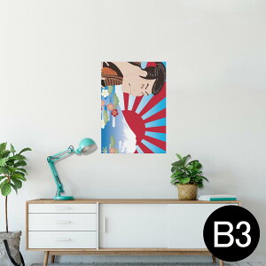 |X^[ EH[XebJ[ V[XebJ[  364×515mm B3 ʐ^ tHg  CeA   wall sticker poster 007394 {Ea a@a@G@xmR