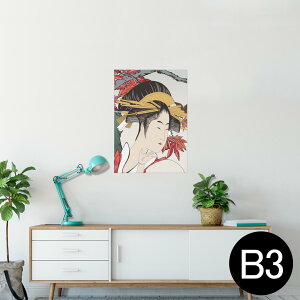 |X^[ EH[XebJ[ V[XebJ[  364×515mm B3 ʐ^ tHg  CeA   wall sticker poster 007438 {Ea a@a@G@gt