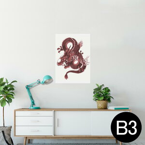 |X^[ EH[XebJ[ V[XebJ[  364×515mm B3 ʐ^ tHg  CeA   wall sticker poster 008347 a@a@ԁ@bh@