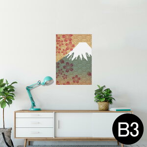 |X^[ EH[XebJ[ V[XebJ[  364×515mm B3 ʐ^ tHg  CeA   wall sticker poster 011474 a@a@xmR