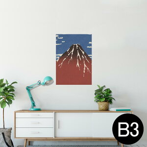 |X^[ EH[XebJ[ V[XebJ[  364×515mm B3 ʐ^ tHg  CeA   wall sticker poster 011478 a@a@xmR