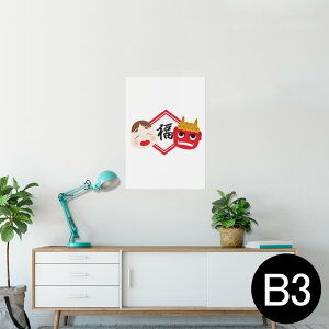 |X^[ EH[XebJ[ V[XebJ[  364×515mm B3 ʐ^ tHg  CeA   wall sticker poster 012869 ߕ@S@