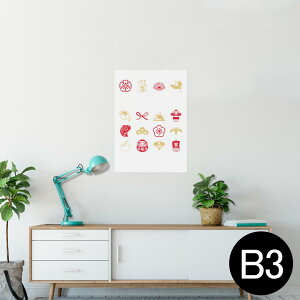 |X^[ EH[XebJ[ V[XebJ[  364×515mm B3 ʐ^ tHg  CeA   wall sticker poster 012894 L@ɐ@