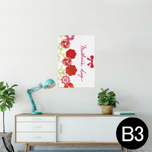 |X^[ EH[XebJ[ V[XebJ[  364×515mm B3 ʐ^ tHg  CeA   wall sticker poster 012939 ̓@J[l[V@