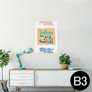 |X^[ EH[XebJ[ V[XebJ[  364×515mm B3 ʐ^ tHg  CeA   wall sticker poster 013175 ̂ڂ@ǂ̓@ߋ