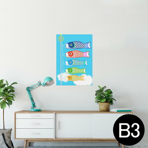 |X^[ EH[XebJ[ V[XebJ[  364×515mm B3 ʐ^ tHg  CeA   wall sticker poster 013200 ̂ڂ@ǂ̓@ߋ
