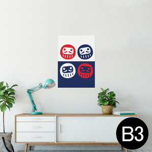 |X^[ EH[XebJ[ V[XebJ[  364×515mm B3 ʐ^ tHg  CeA   wall sticker poster 013214 ܁@?