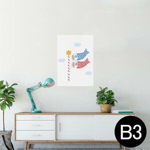 |X^[ EH[XebJ[ V[XebJ[  364×515mm B3 ʐ^ tHg  CeA   wall sticker poster 013236 ̂ڂ@ǂ̓@ߋ