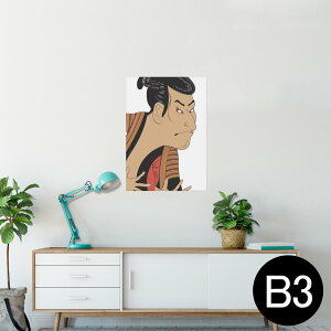 |X^[ EH[XebJ[ V[XebJ[  364×515mm B3 ʐ^ tHg  CeA   wall sticker poster 013304 a@G@G