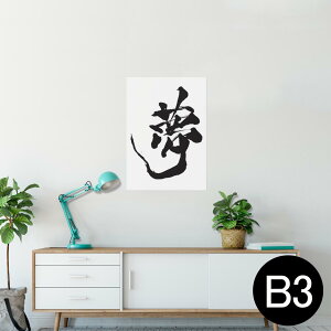 |X^[ EH[XebJ[ V[XebJ[  364×515mm B3 ʐ^ tHg  CeA   wall sticker poster 013305 @@