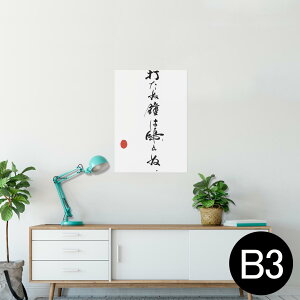|X^[ EH[XebJ[ V[XebJ[  364×515mm B3 ʐ^ tHg  CeA   wall sticker poster 013379 @@