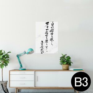 |X^[ EH[XebJ[ V[XebJ[  364×515mm B3 ʐ^ tHg  CeA   wall sticker poster 013381 @@
