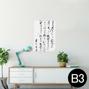 |X^[ EH[XebJ[ V[XebJ[  364×515mm B3 ʐ^ tHg  CeA   wall sticker poster 013385 @@
