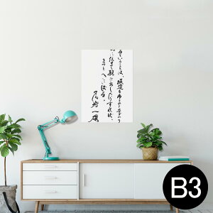 |X^[ EH[XebJ[ V[XebJ[  364×515mm B3 ʐ^ tHg  CeA   wall sticker poster 013431 @@