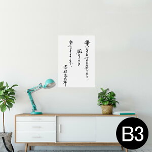 |X^[ EH[XebJ[ V[XebJ[  364×515mm B3 ʐ^ tHg  CeA   wall sticker poster 013433 @@