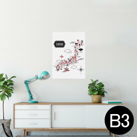 ポスター ウォールステッカー シール式ステッカー 飾り 364×515mm B3 写真 フォト 壁 インテリア おしゃれ 剥がせる wall sticker poster 014136 日本　地図