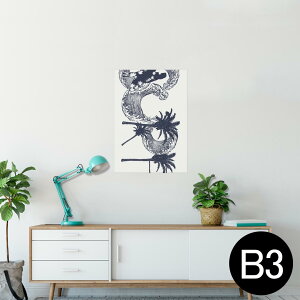 |X^[ EH[XebJ[ V[XebJ[  364×515mm B3 ʐ^ tHg  CeA   wall sticker poster 014370 T[tB@V̖