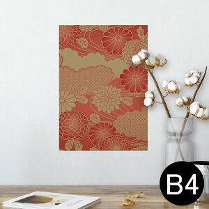 |X^[ EH[XebJ[ V[XebJ[  257×364mm B4 ʐ^ tHg  CeA   wall sticker poster 000037 a@e@@@ԁ@