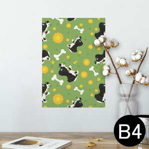 ポスター ウォールステッカー シール式ステッカー 飾り 257×364mm B4 写真 フォト 壁 インテリア おしゃれ 剥がせる wall sticker poster 000172 犬 骨 緑 花