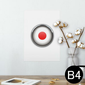 |X^[ EH[XebJ[ V[XebJ[  257×364mm B4 ʐ^ tHg  CeA   wall sticker poster 000264 {@@}[N