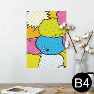 |X^[ EH[XebJ[ V[XebJ[  257×364mm B4 ʐ^ tHg  CeA   wall sticker poster 000289 ӂ@Jt
