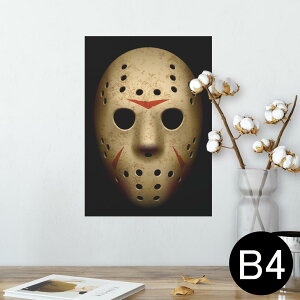 |X^[ EH[XebJ[ V[XebJ[  257×364mm B4 ʐ^ tHg  CeA   wall sticker poster 001054 WFC\@}XN