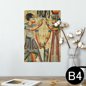 |X^[ EH[XebJ[ V[XebJ[  257×364mm B4 ʐ^ tHg  CeA   wall sticker poster 001535 GWvg@ǉ
