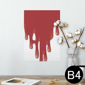 |X^[ EH[XebJ[ V[XebJ[  257×364mm B4 ʐ^ tHg  CeA   wall sticker poster 001952 yCg@G̋@