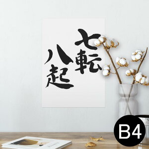 |X^[ EH[XebJ[ V[XebJ[  257×364mm B4 ʐ^ tHg  CeA   wall sticker poster 002298 {Ea @