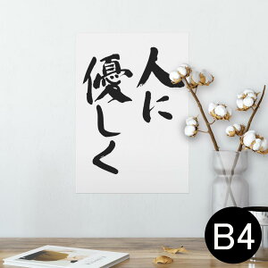 |X^[ EH[XebJ[ V[XebJ[  257×364mm B4 ʐ^ tHg  CeA   wall sticker poster 002315 {Ea @