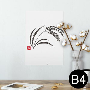 |X^[ EH[XebJ[ V[XebJ[  257×364mm B4 ʐ^ tHg  CeA   wall sticker poster 002655 {Ea a@a@X^v