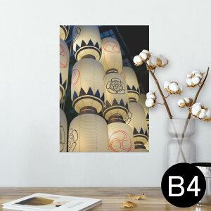 |X^[ EH[XebJ[ V[XebJ[  257×364mm B4 ʐ^ tHg  CeA   wall sticker poster 002737 {@񓔁@ʐ^