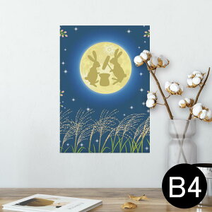 |X^[ EH[XebJ[ V[XebJ[  257×364mm B4 ʐ^ tHg  CeA   wall sticker poster 002830 @@